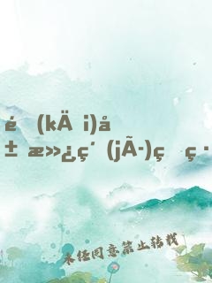 開(kāi)局滿級(jí)熟練度，我成了PDD老板